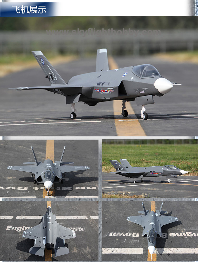 LX F-35 70mm EDF 360 Vector RC Jet With Retracts PNP RC airplane
