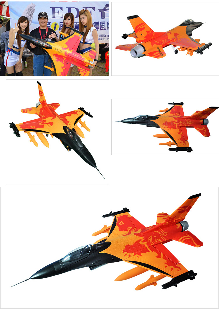  F-16 70mm Jet Vector Thrust PNP Rc airplane