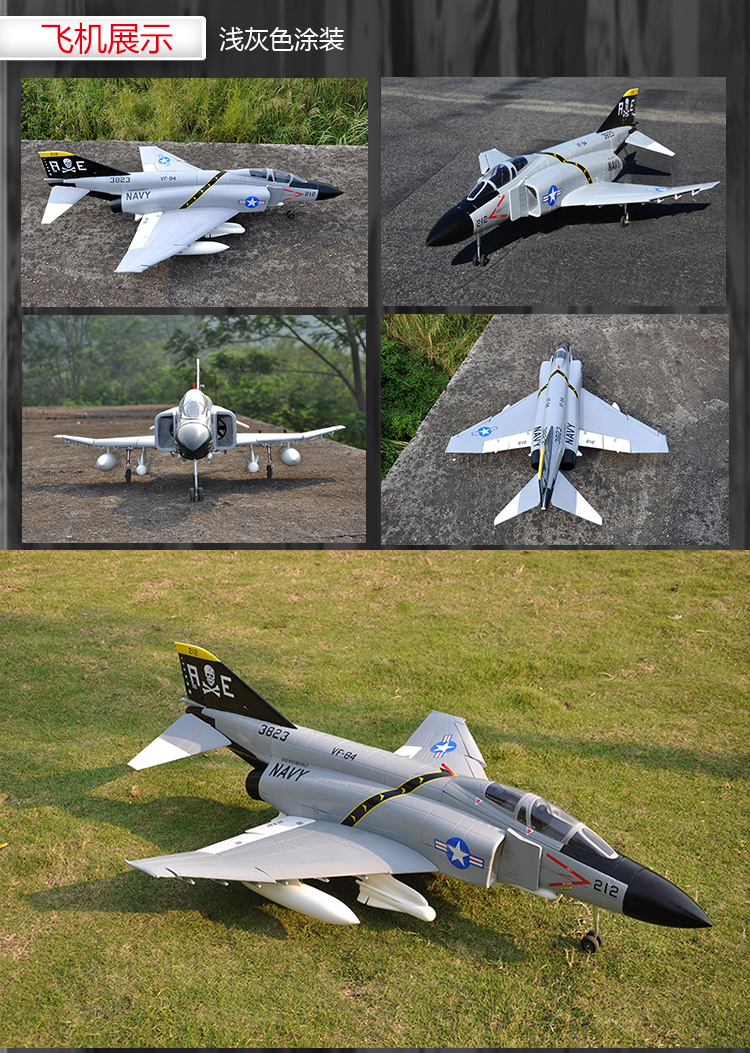 Sky Flight Hobby F-4 Phantom II 2x70mm Jet Vector Thrust PNP